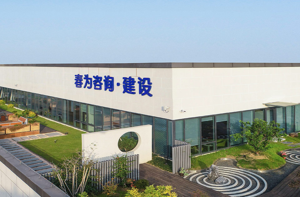 解碼花展生態(tài)智慧  賦能城市更新實(shí)踐——春為咨詢(xún)·建設(shè)